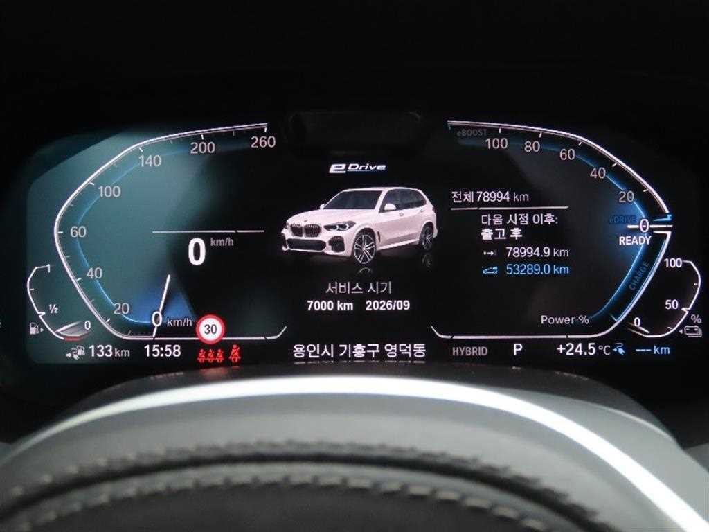 BMW X5 X5 (G05) xDrive 45e M 스포츠 이미지 5