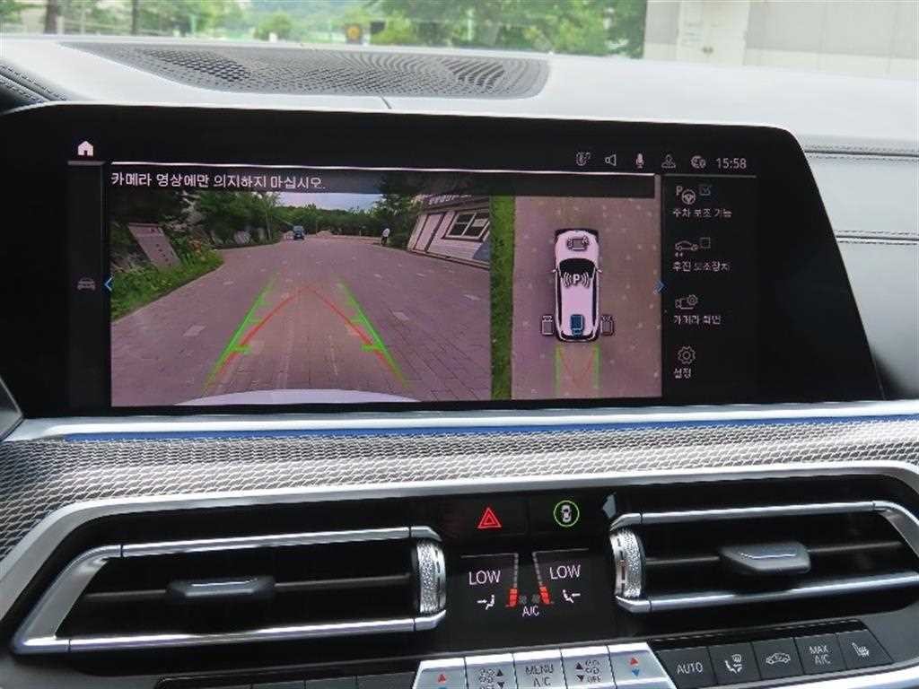 BMW X5 X5 (G05) xDrive 45e M 스포츠 이미지 9