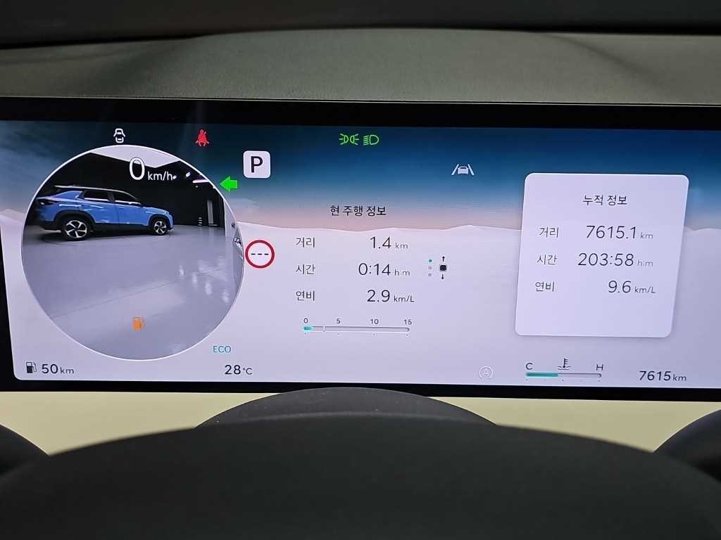 제네시스 GV70 2.5T 가솔린 2WD 기본형 이미지 6