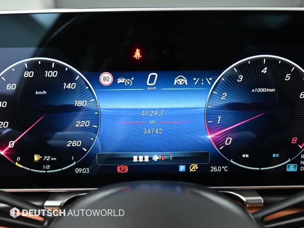 벤츠 S 클래스 S클래스-W223 S450L 4MATIC 이미지 8