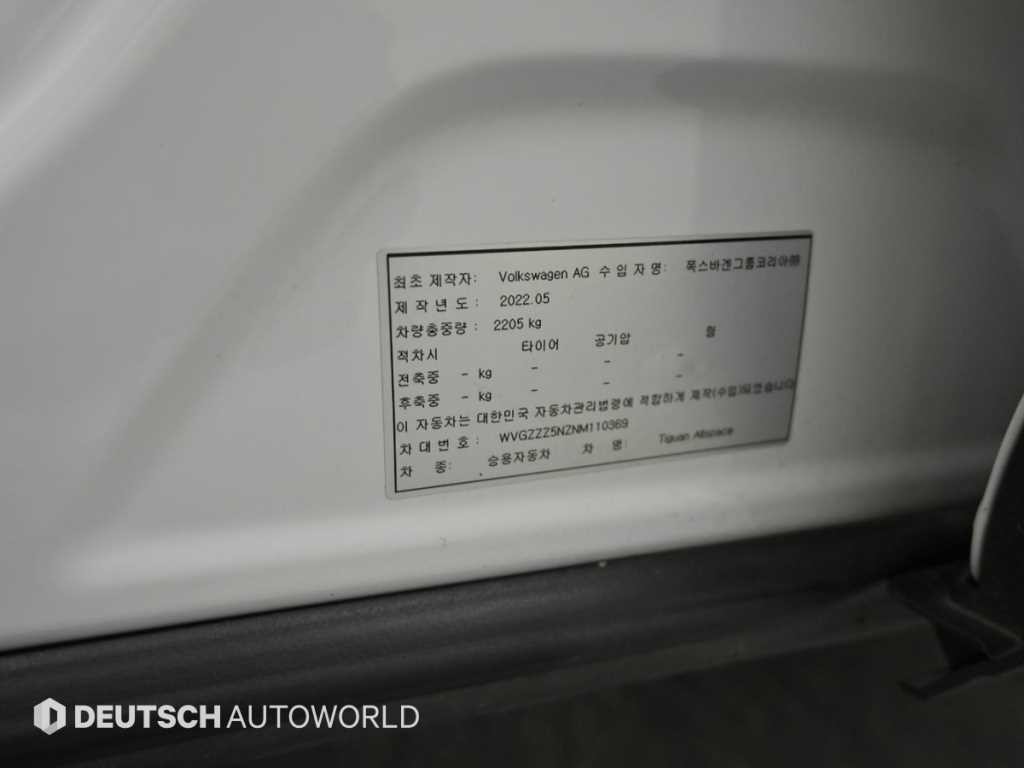 폭스바겐 티구안 티구안 올스페이스 2.0 TSI 프레스티지 이미지 20
