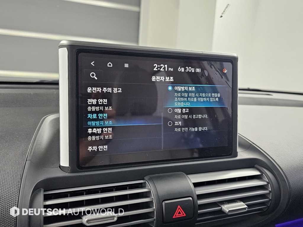현대 캐스퍼 1.0 가솔린 터보 인스퍼레이션 이미지 17