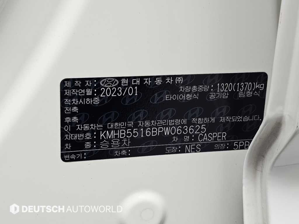 현대 캐스퍼 1.0 가솔린 터보 인스퍼레이션 이미지 20