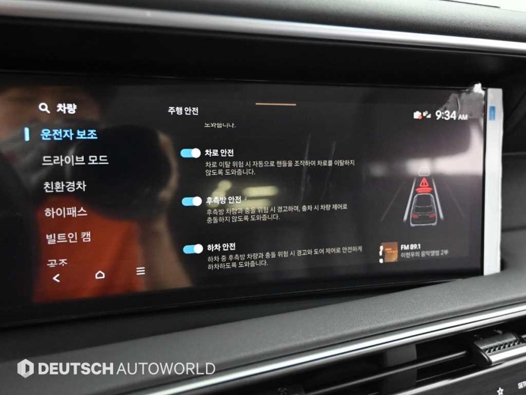 현대 팰리세이드 디 올 뉴 팰리세이드 하이브리드 HEV 2.5T 2WD 7인승 익스클루시브 이미지 17