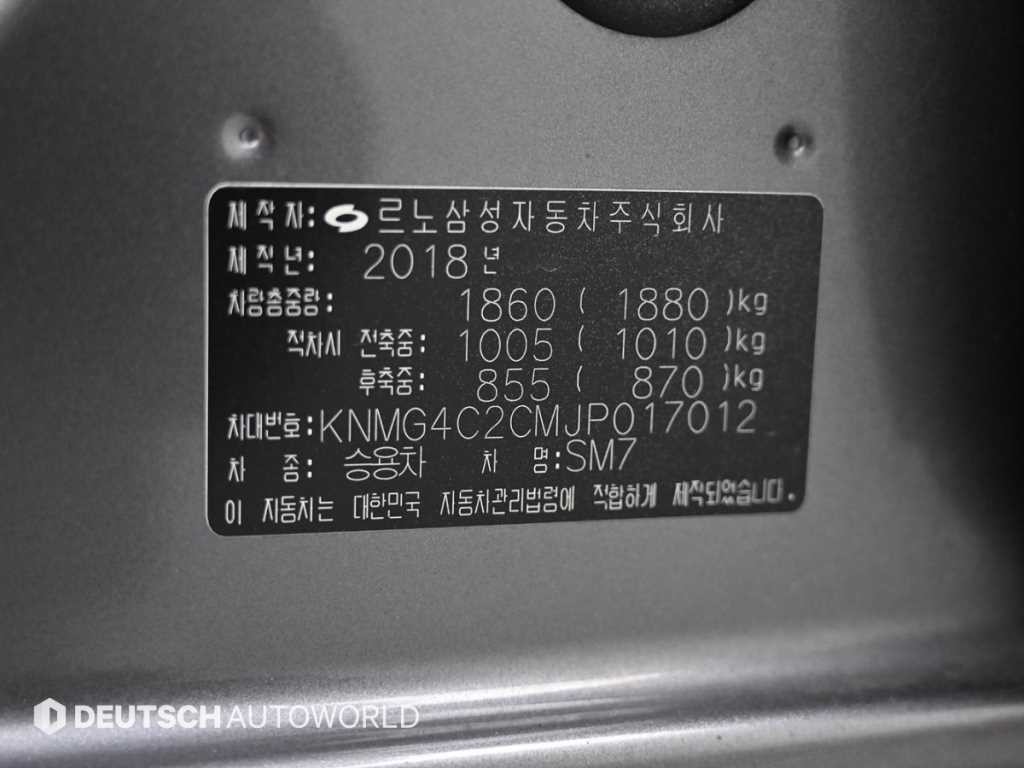 르노코리아(삼성) SM7 SM7노바 2.0 LPe 장애인용 이미지 20