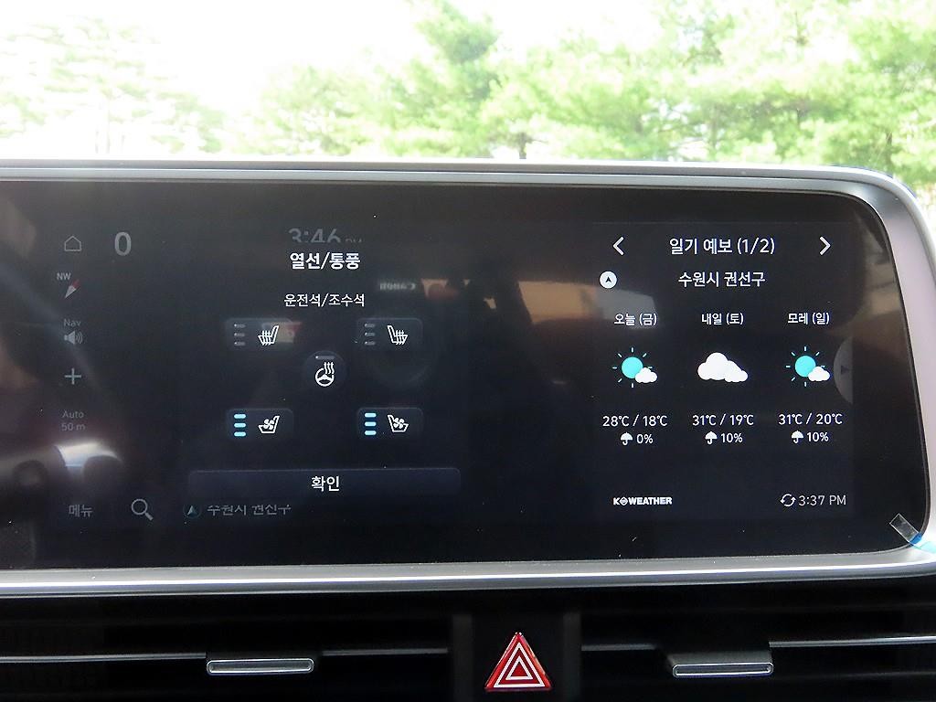 현대 아이오닉 6 롱레인지 익스클루시브 이미지 14