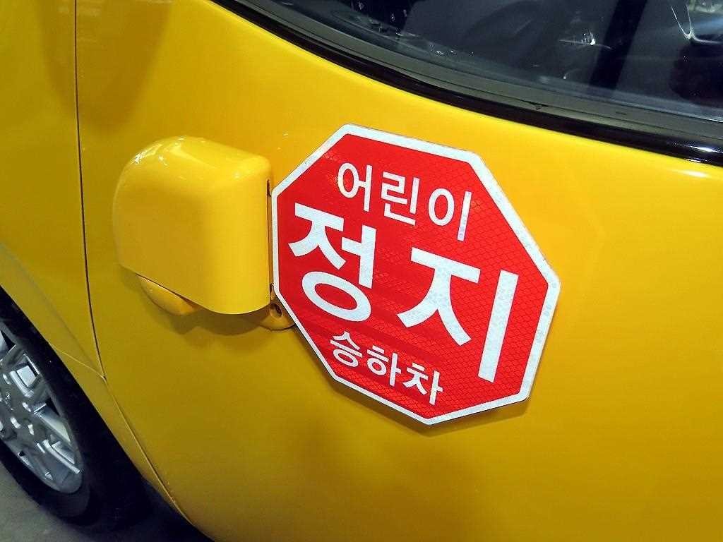 현대 스타리아 스타리아 킨더 15인승 어린이 보호차량 이미지 13