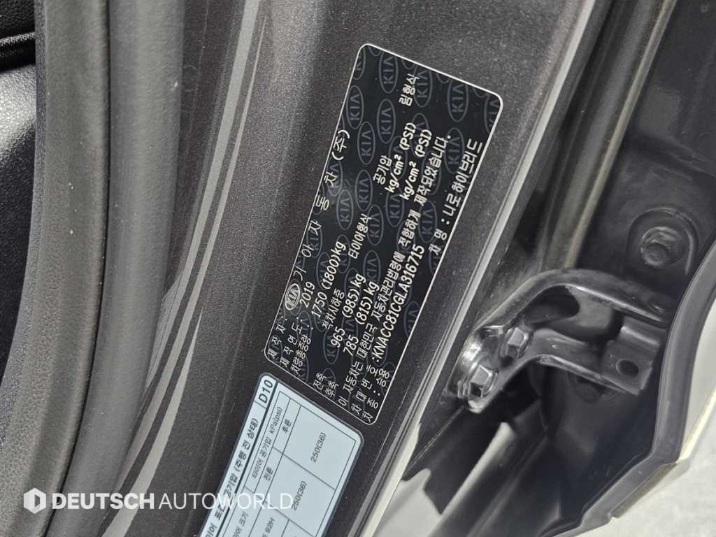 기아 니로 더 뉴 니로 1.6 HEV 노블레스 이미지 20