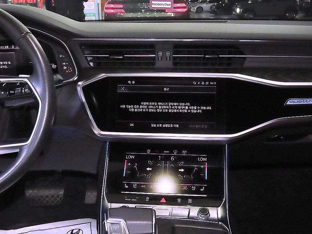 아우디 A6 A6 (C8) 45 TFSI 콰트로 프리미엄 이미지 11