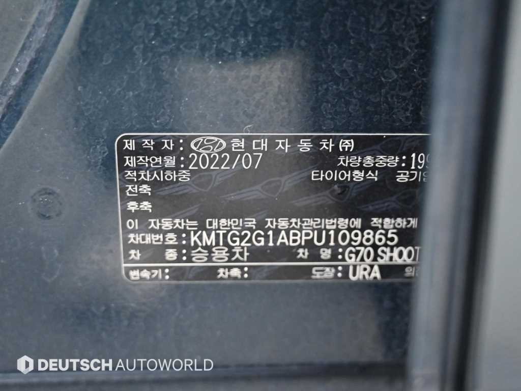 제네시스 G70 더 뉴 G70 슈팅브레이크 가솔린 2.0T 4WD 스포츠 이미지 20
