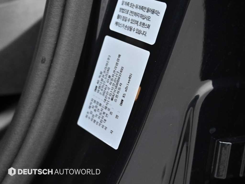 BMW X5 X5 (G05) xDrive 40i M 스포츠 이미지 20