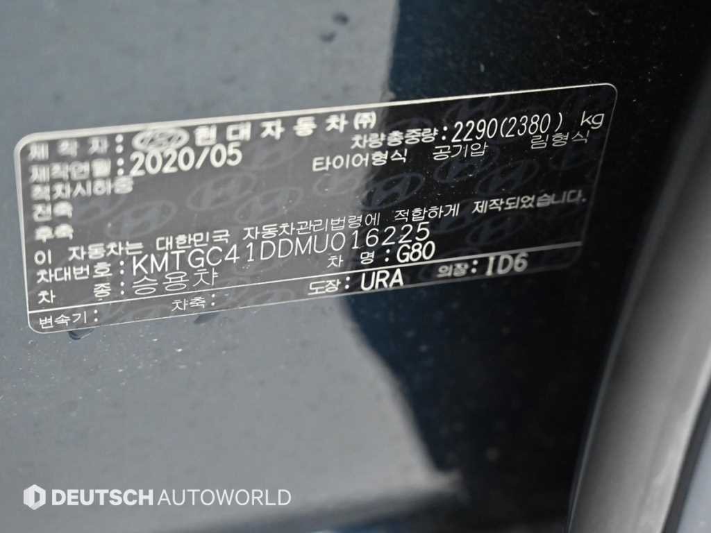 제네시스 G80 G80(RG3) 3.5 가솔린 터보 AWD 이미지 20