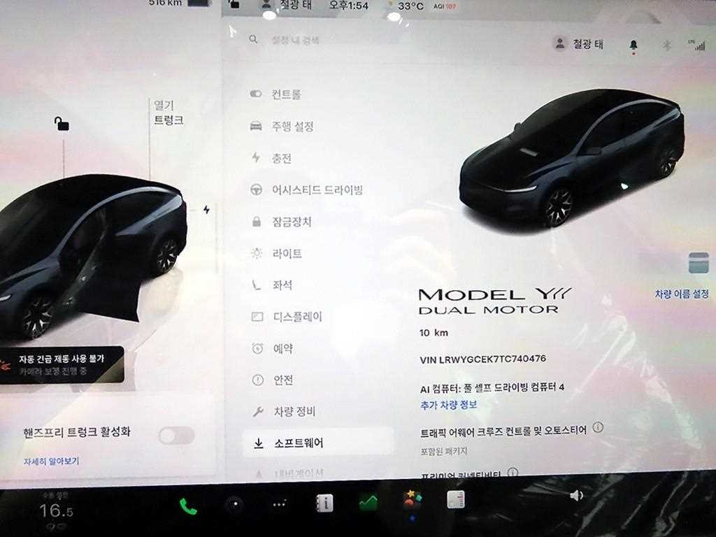 테슬라 모델 Y L 이미지 8