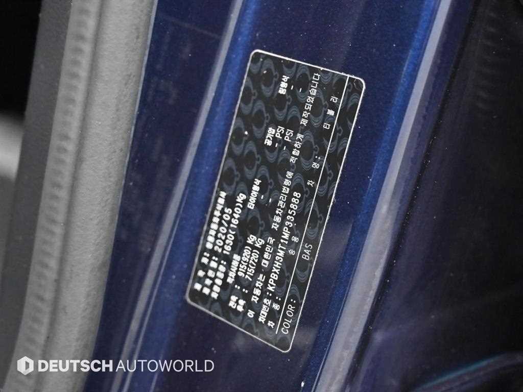KG모빌리티(쌍용) 티볼리 베리 뉴 티볼리 2WD 가솔린 1.5 V1 이미지 20