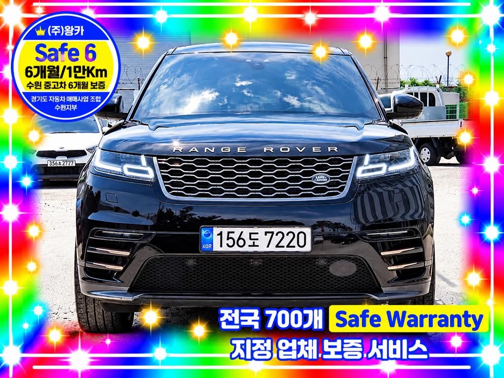 랜드로버 레인지로버 벨라 3.0 D300 R-다이나믹 HSE 이미지 1