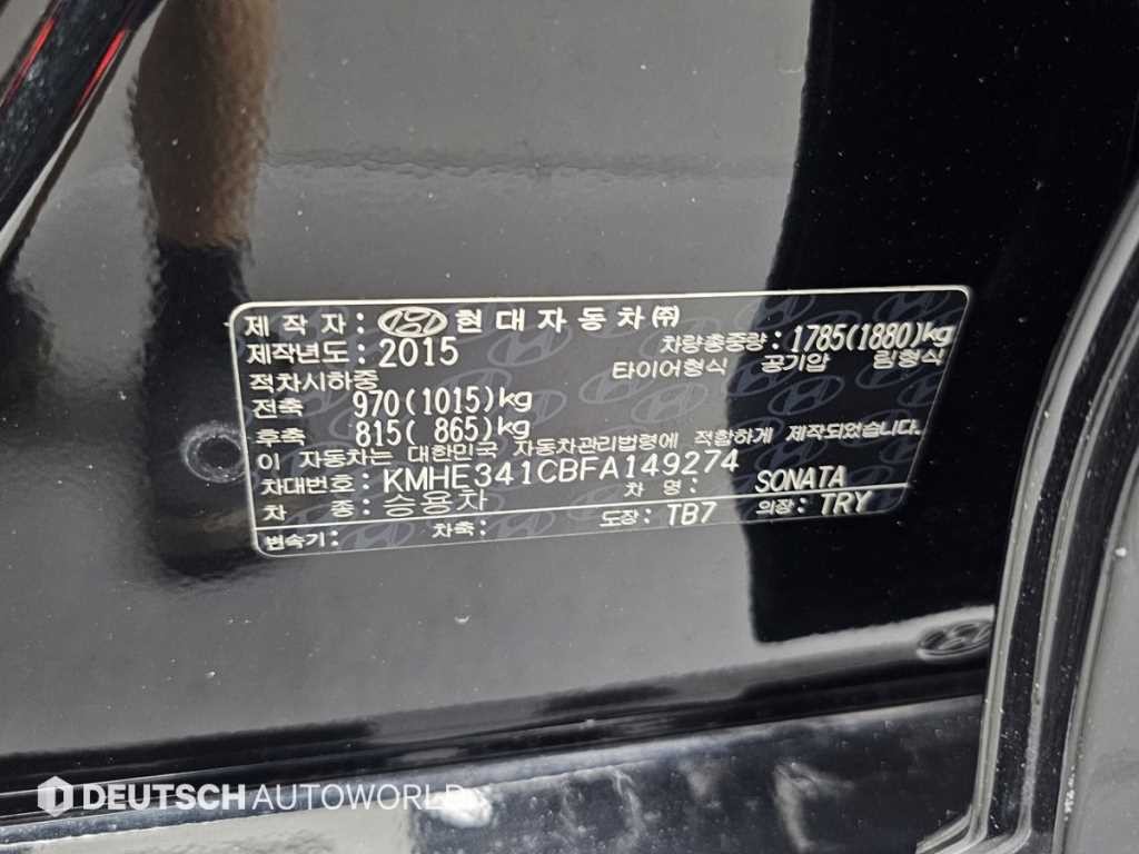 현대 쏘나타 LF 쏘나타 2.0 스마트 이미지 20