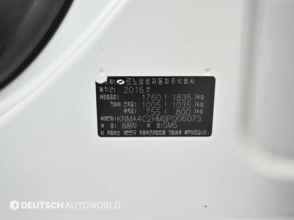 르노코리아(삼성) SM6 가솔린 1.6 TCe RE 이미지 20