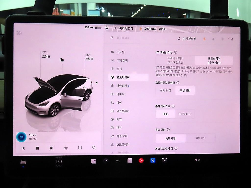 테슬라 모델 Y 롱 레인지 이미지 14
