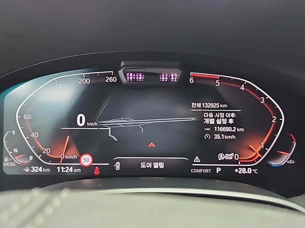 BMW 7시리즈 7시리즈 (G11) 730Ld xDrive 디자인 퓨어 엑설런스 이미지 6