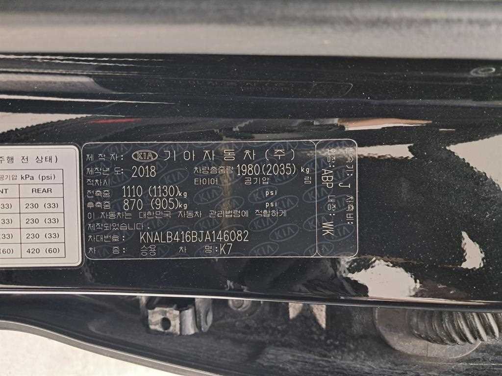 기아 K7 올 뉴 K7 3.0 GDI 프레스티지 이미지 17