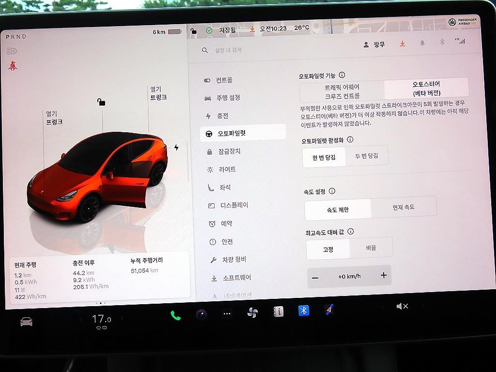 테슬라 모델 Y RWD 이미지 12