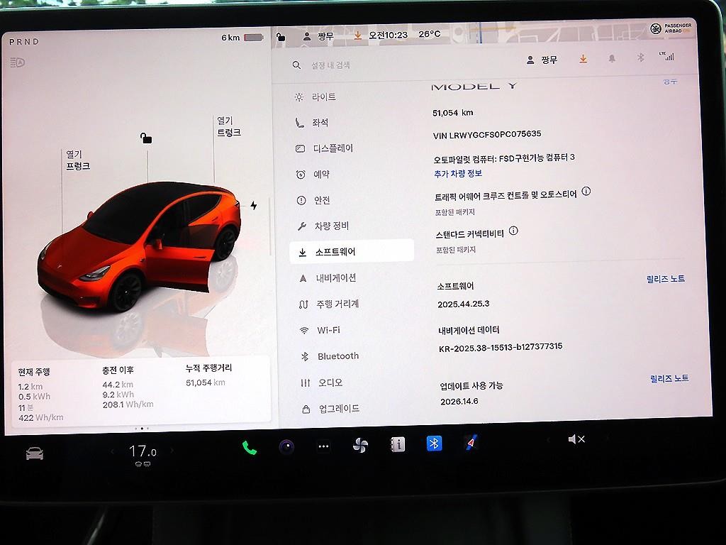 테슬라 모델 Y RWD 이미지 13