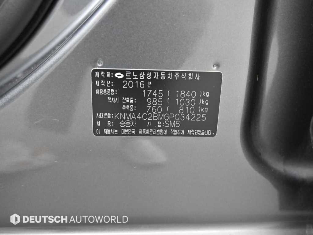 르노코리아(삼성) SM6 가솔린 2.0 GDe RE 이미지 20