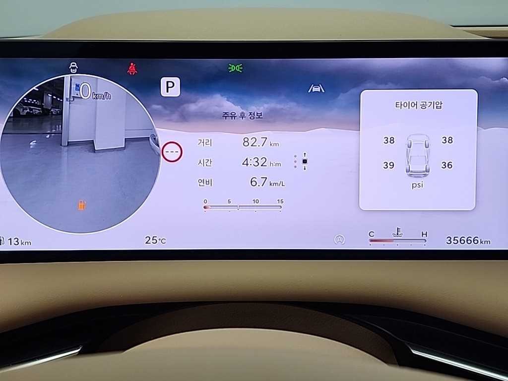 제네시스 G80 G80(RG3) 2.5 가솔린 터보 AWD 기본형 이미지 6
