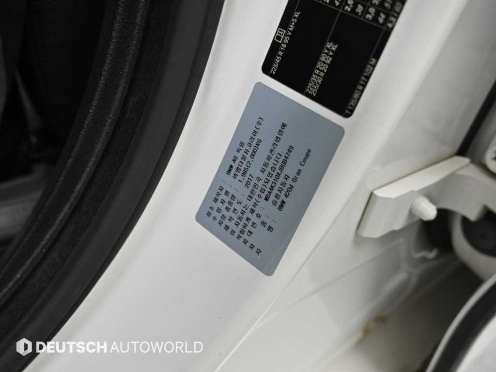 BMW 4시리즈 4시리즈 (F32) 420d 그란쿠페 럭셔리 이미지 20