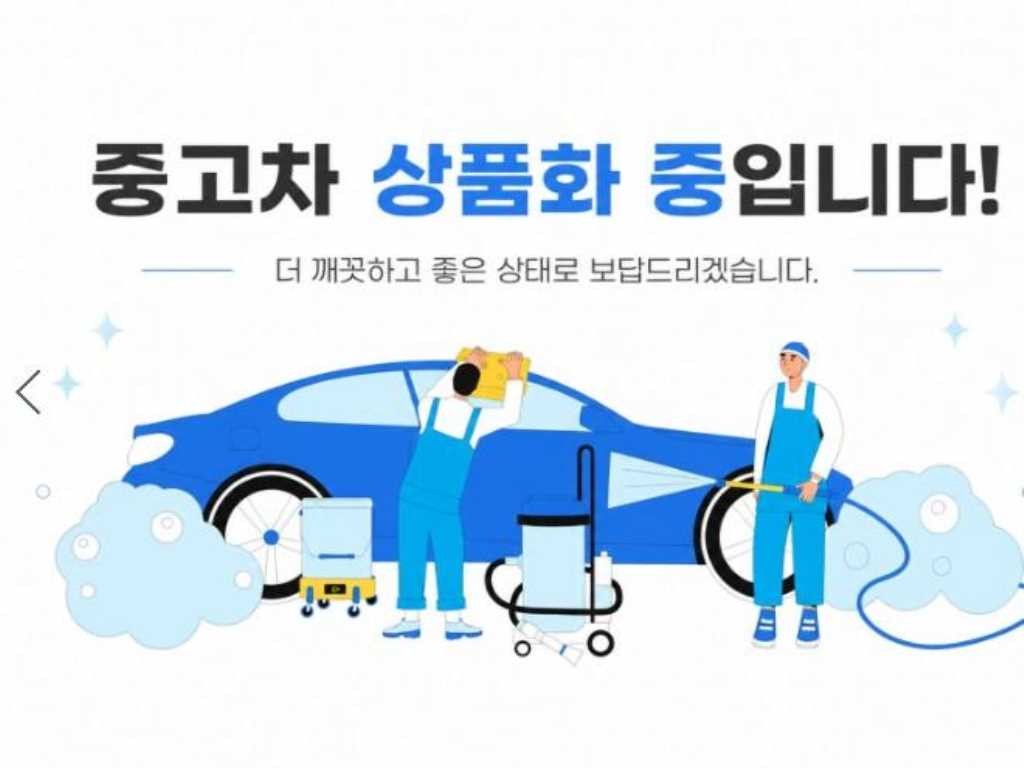 기아 카니발 더 뉴 카니발 디젤 9인승 럭셔리 이미지 8