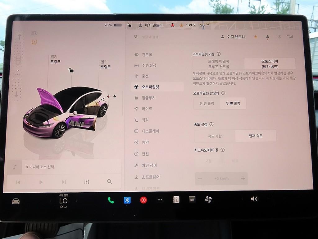 테슬라 모델 3 롱 레인지 이미지 11