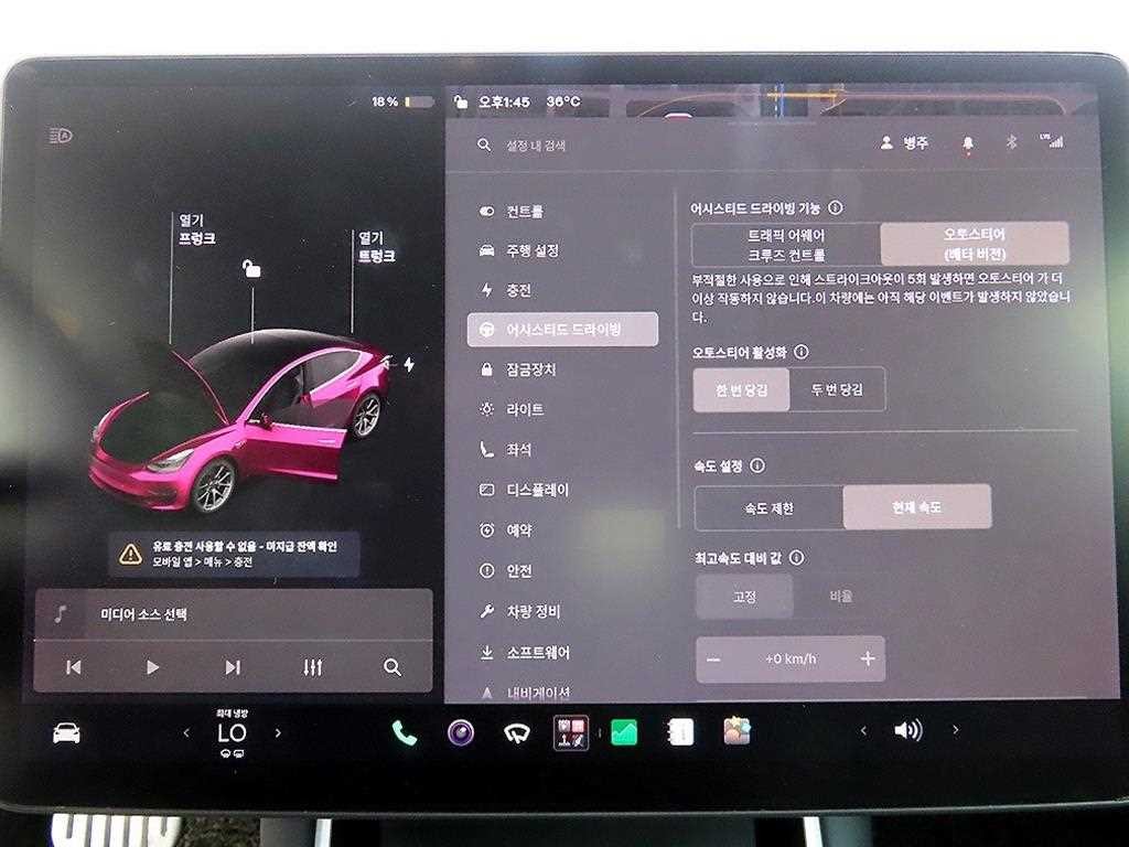 테슬라 모델 3 롱 레인지 이미지 12