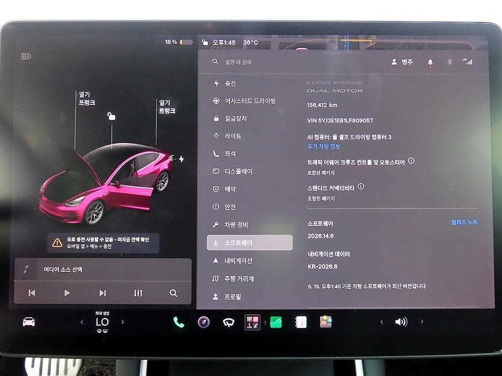 테슬라 모델 3 롱 레인지 이미지 13