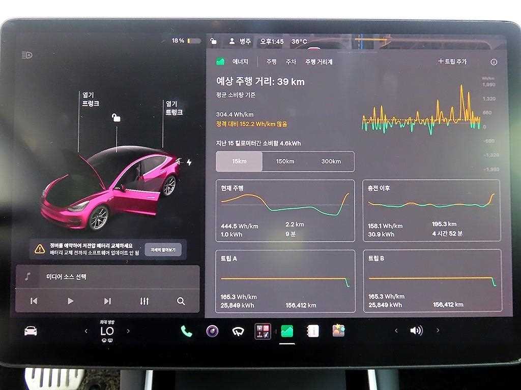 테슬라 모델 3 롱 레인지 이미지 14