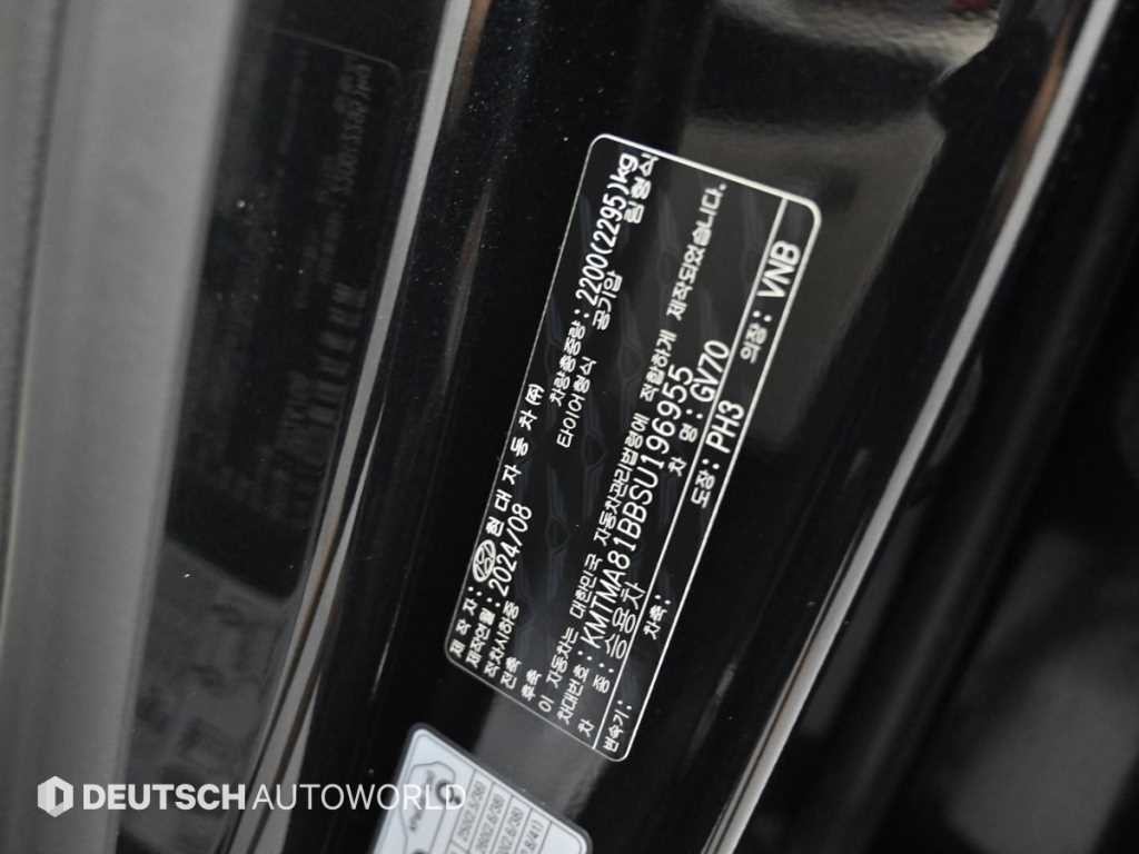 제네시스 GV70 2.5T 가솔린 2WD 기본형 이미지 20