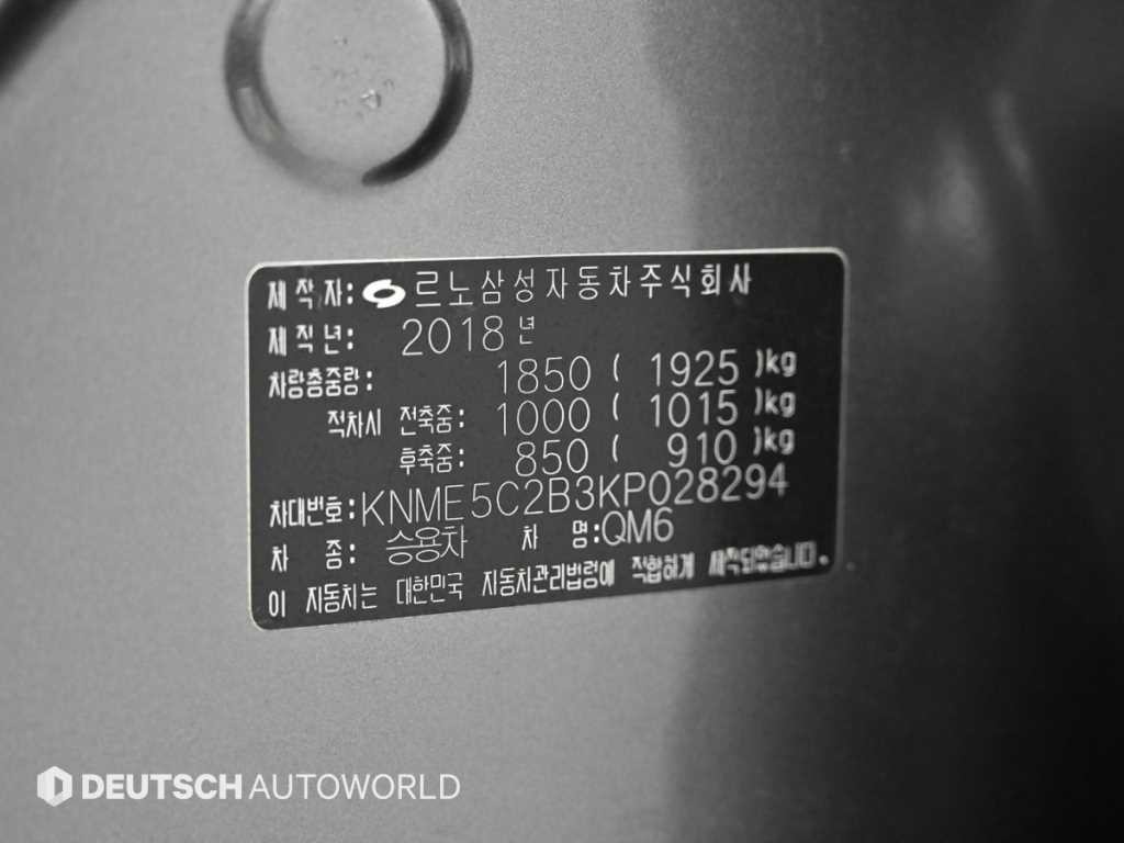 르노코리아(삼성) QM6 디젤 2WD LE 이미지 20