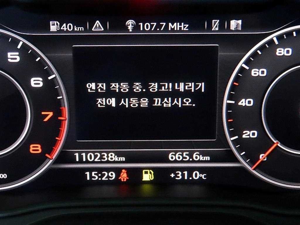 아우디 A4 A4 (B9) 45 TFSI 콰트로 프리미엄 이미지 9
