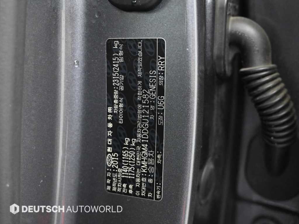 현대 제네시스 제네시스DH G330 프리미엄 AWD 이미지 20