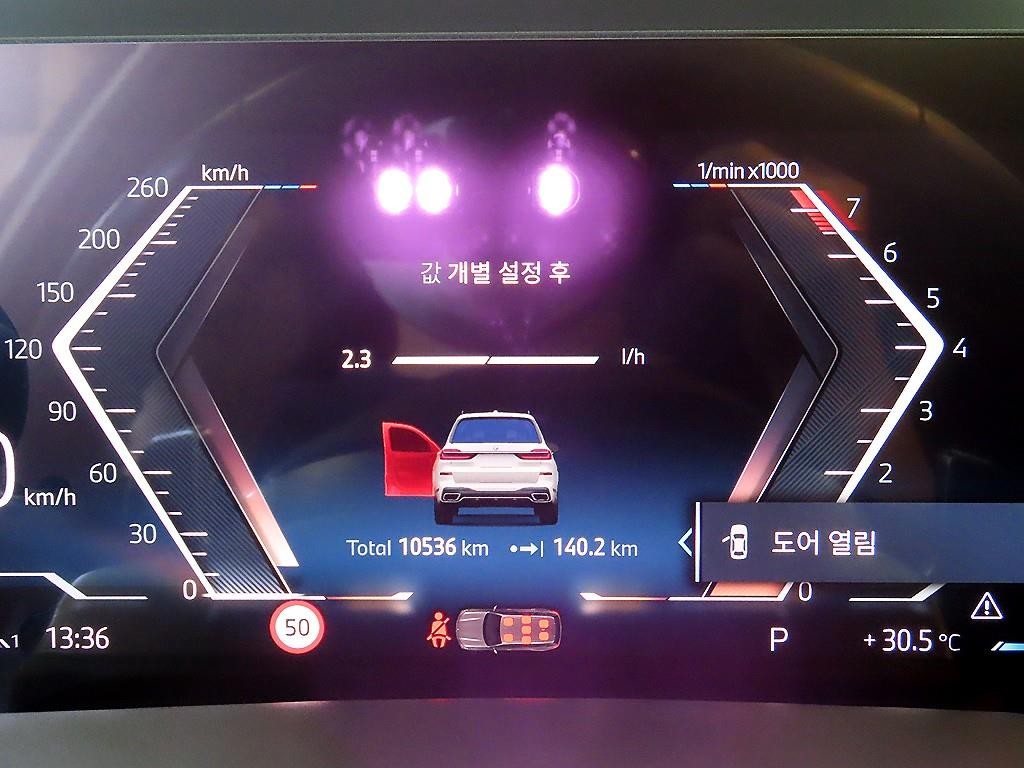 BMW X7 X7 (G07) xDrive 40i M 스포츠 이미지 9