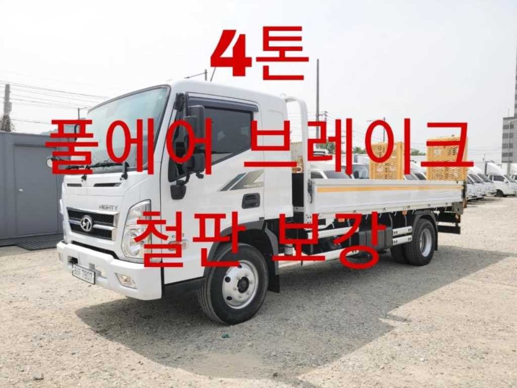 중대형화물 렉카 셀프로더 4.5톤이하 이미지 1