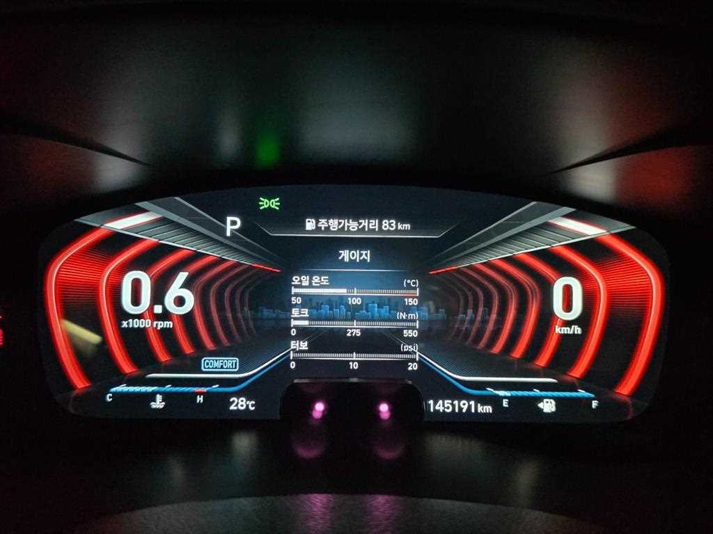 제네시스 G70 3.3T 스포츠 AWD 프레스티지 이미지 11