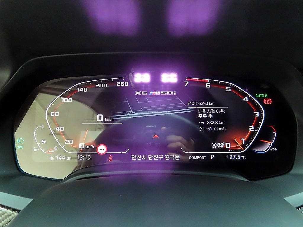 BMW X6 X6 (G06) M50i 이미지 6