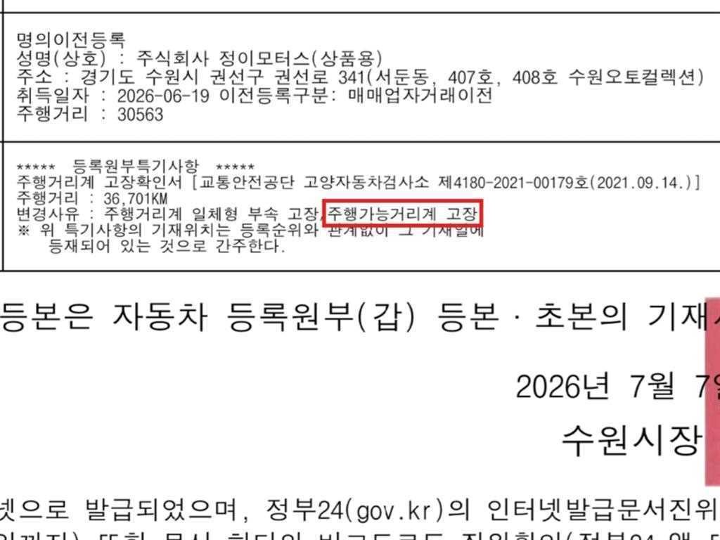 제네시스 G70 2.0T 어드밴스드 이미지 20