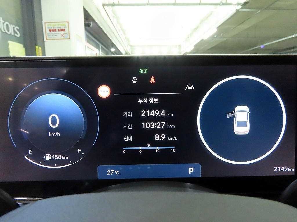 현대 그랜저 그랜저 (GN7) 가솔린 2.5 2WD 익스클루시브 이미지 9
