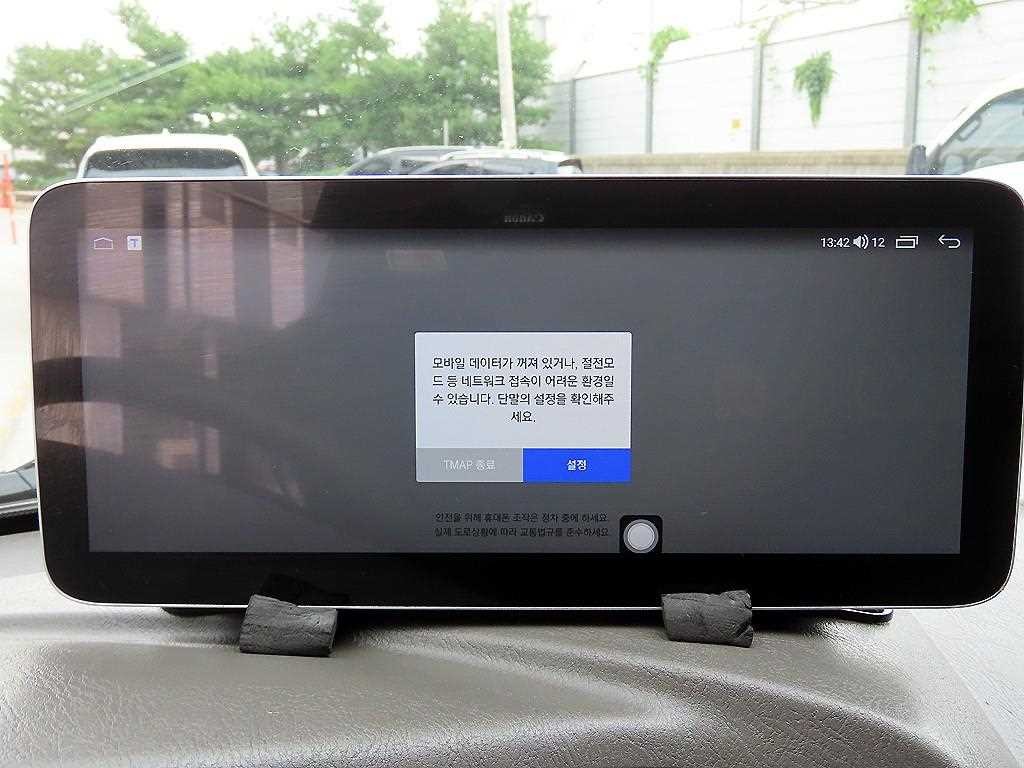 소형화물 냉동탑(하이) [하이냉동탑]더뉴봉고3 1.0톤/킹캡/초장축/플러스형/(듀얼컴프) 럭셔리 이미지 15