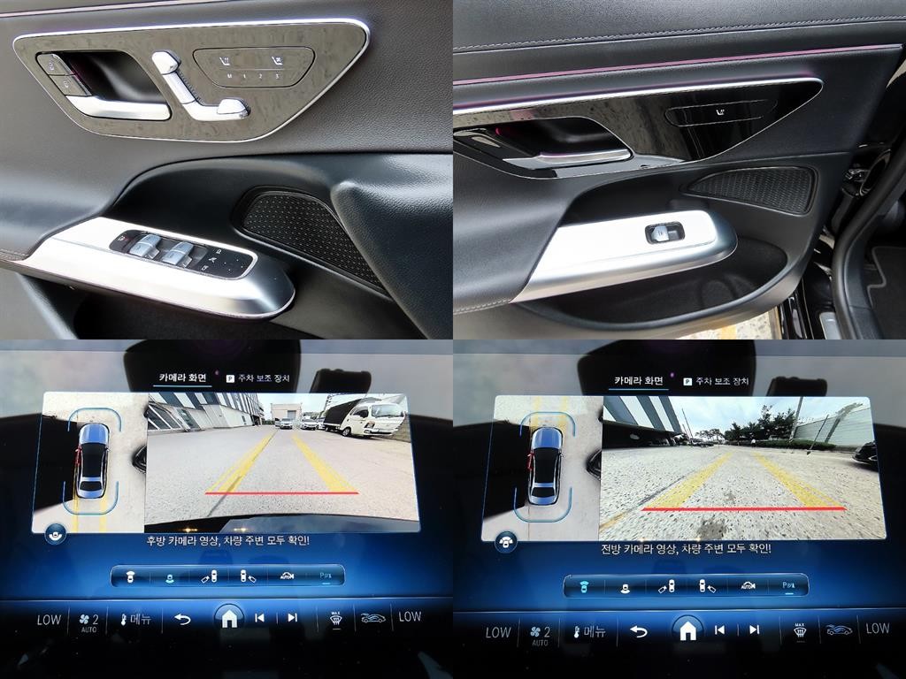 벤츠 E 클래스 E-클래스 W214 E200 아방가르드 이미지 18