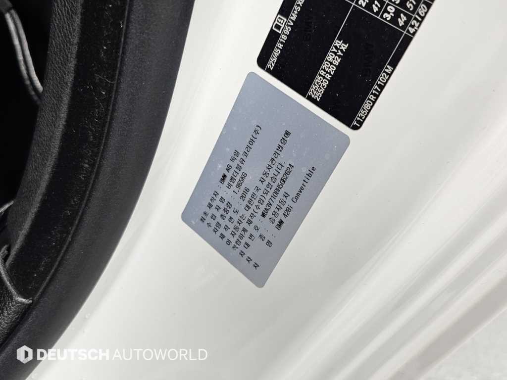 BMW 4시리즈 4시리즈 (F32) 428i 컨버터블 M 스포츠 이미지 19