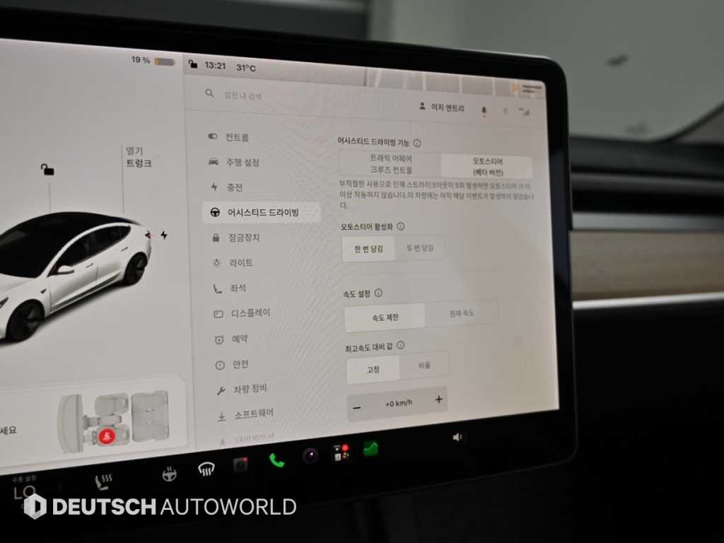 테슬라 모델 3 롱 레인지 이미지 17
