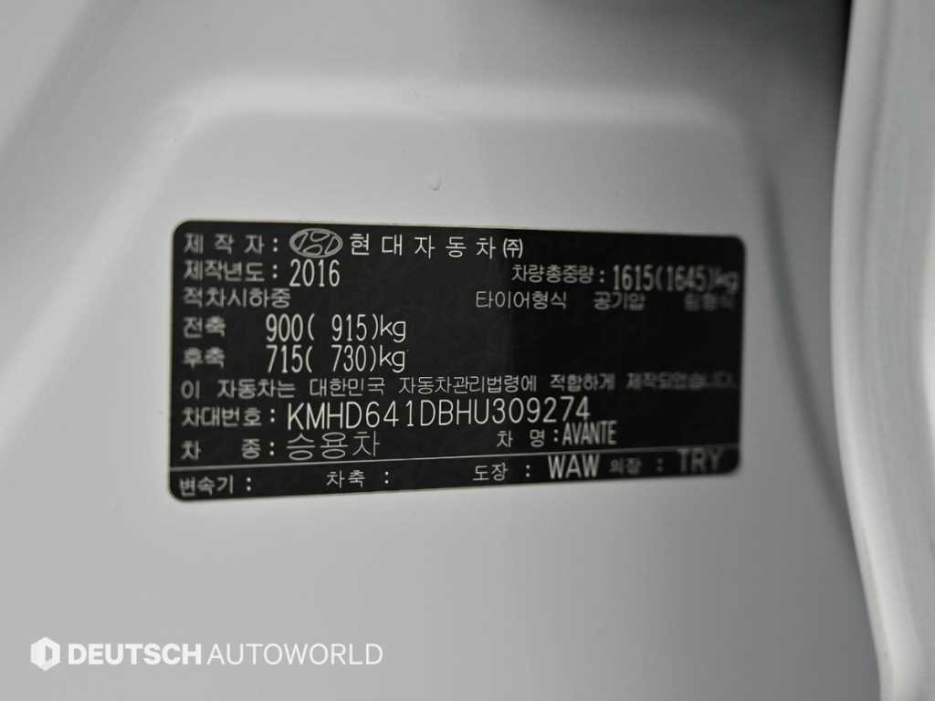 현대 아반떼 아반떼 AD 1.6 GDI 밸류 플러스 이미지 20