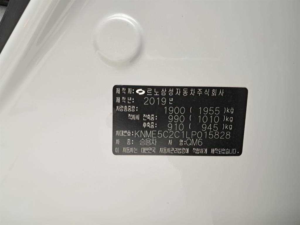 르노코리아(삼성) QM6 더뉴QM6 2.0 LPe LE 2WD 이미지 17